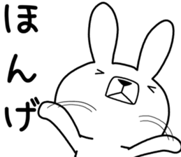 Dialect rabbit [shonai2] sticker #11941533