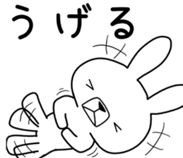 Dialect rabbit [shonai2] sticker #11941535
