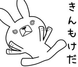 Dialect rabbit [shonai2] sticker #11941539