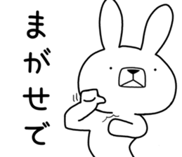 Dialect rabbit [shonai2] sticker #11941541