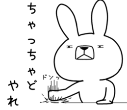 Dialect rabbit [shonai2] sticker #11941543