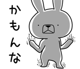 Dialect rabbit [shonai2] sticker #11941545