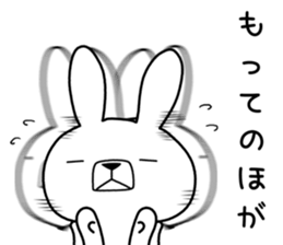Dialect rabbit [shonai2] sticker #11941548