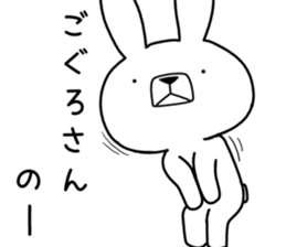 Dialect rabbit [shonai2] sticker #11941549