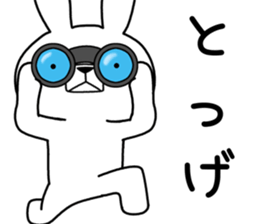 Dialect rabbit [shonai2] sticker #11941552