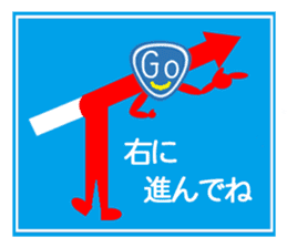 Mr. GO of guidance sticker #11941642