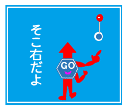 Mr. GO of guidance sticker #11941645