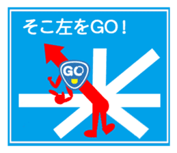 Mr. GO of guidance sticker #11941646