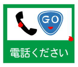 Mr. GO of guidance sticker #11941647