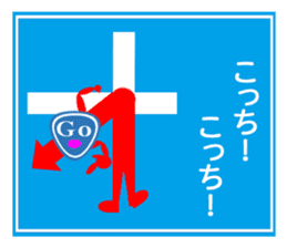 Mr. GO of guidance sticker #11941648
