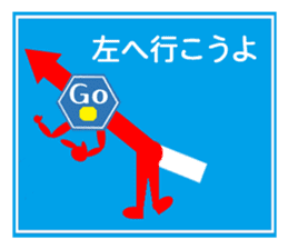 Mr. GO of guidance sticker #11941651