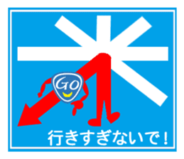 Mr. GO of guidance sticker #11941652