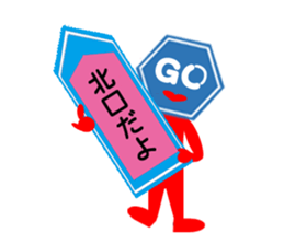 Mr. GO of guidance sticker #11941654