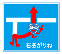 Mr. GO of guidance sticker #11941655