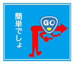 Mr. GO of guidance sticker #11941663
