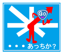 Mr. GO of guidance sticker #11941667