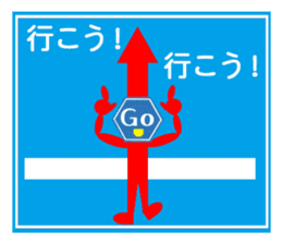 Mr. GO of guidance sticker #11941668