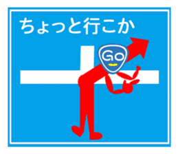 Mr. GO of guidance sticker #11941670