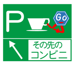 Mr. GO of guidance sticker #11941671