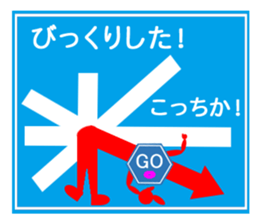 Mr. GO of guidance sticker #11941673