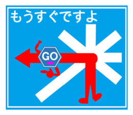 Mr. GO of guidance sticker #11941675