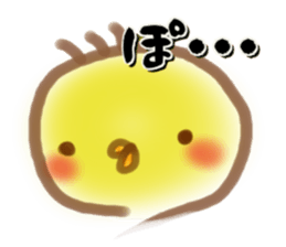 little chick little sticker #11941678