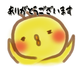 little chick little sticker #11941679