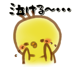 little chick little sticker #11941681