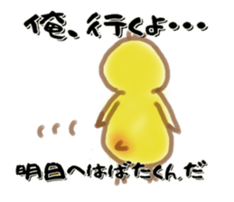 little chick little sticker #11941682