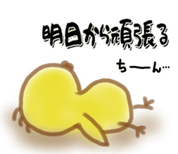 little chick little sticker #11941683