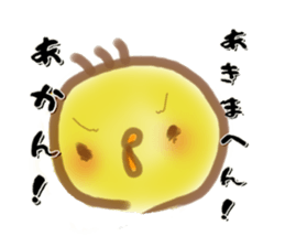 little chick little sticker #11941684