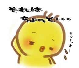 little chick little sticker #11941685