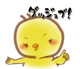 little chick little sticker #11941686