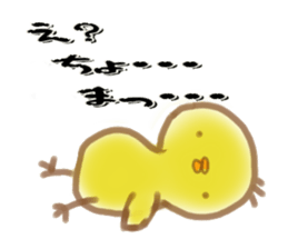 little chick little sticker #11941689