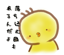 little chick little sticker #11941691