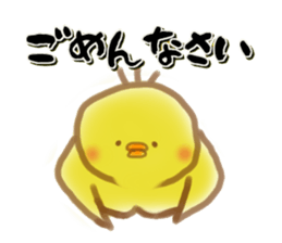 little chick little sticker #11941698
