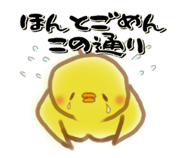 little chick little sticker #11941699