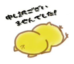 little chick little sticker #11941700