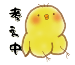 little chick little sticker #11941708