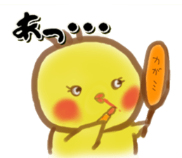 little chick little sticker #11941710