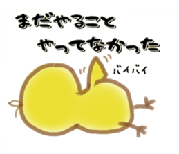 little chick little sticker #11941713