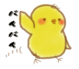 little chick little sticker #11941714