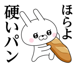 Of rabbit-like invective 2 sticker #11941758