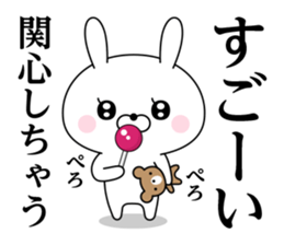 Of rabbit-like invective 2 sticker #11941768