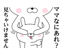 Of rabbit-like invective 2 sticker #11941770