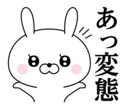 Of rabbit-like invective 2 sticker #11941771