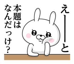 Of rabbit-like invective 2 sticker #11941775