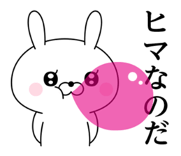 Of rabbit-like invective 2 sticker #11941778