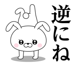 Of rabbit-like invective 2 sticker #11941779