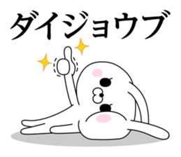 Of rabbit-like invective 2 sticker #11941781